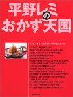 ���샌�~�̂������V��