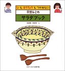 ���샌�~�̃T���_�u�b�N�\�Ђ� �ق����傤�� ����Ȃ�