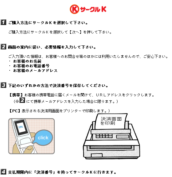 �T�[�N��K�R���r�j����