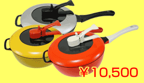 平野レミのレミパン10500円